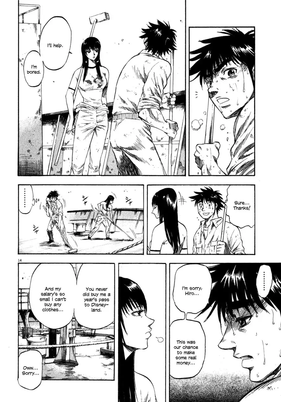 Waga Na wa Umishi Chapter 98 14